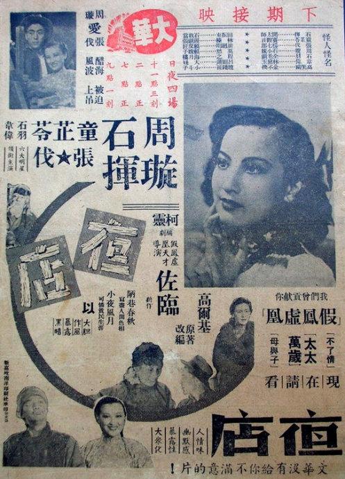 怎样造假身份证